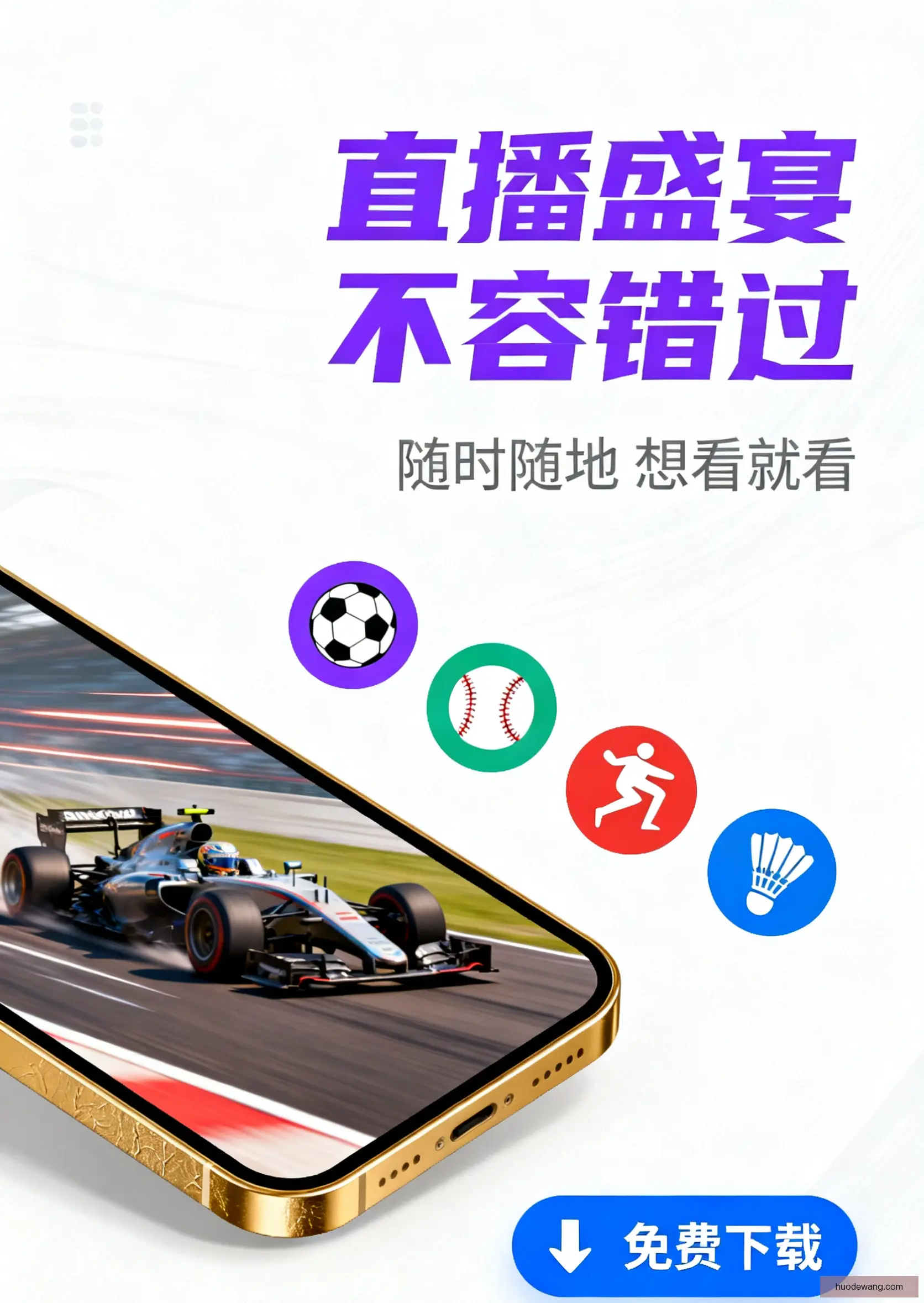 最新版下载
